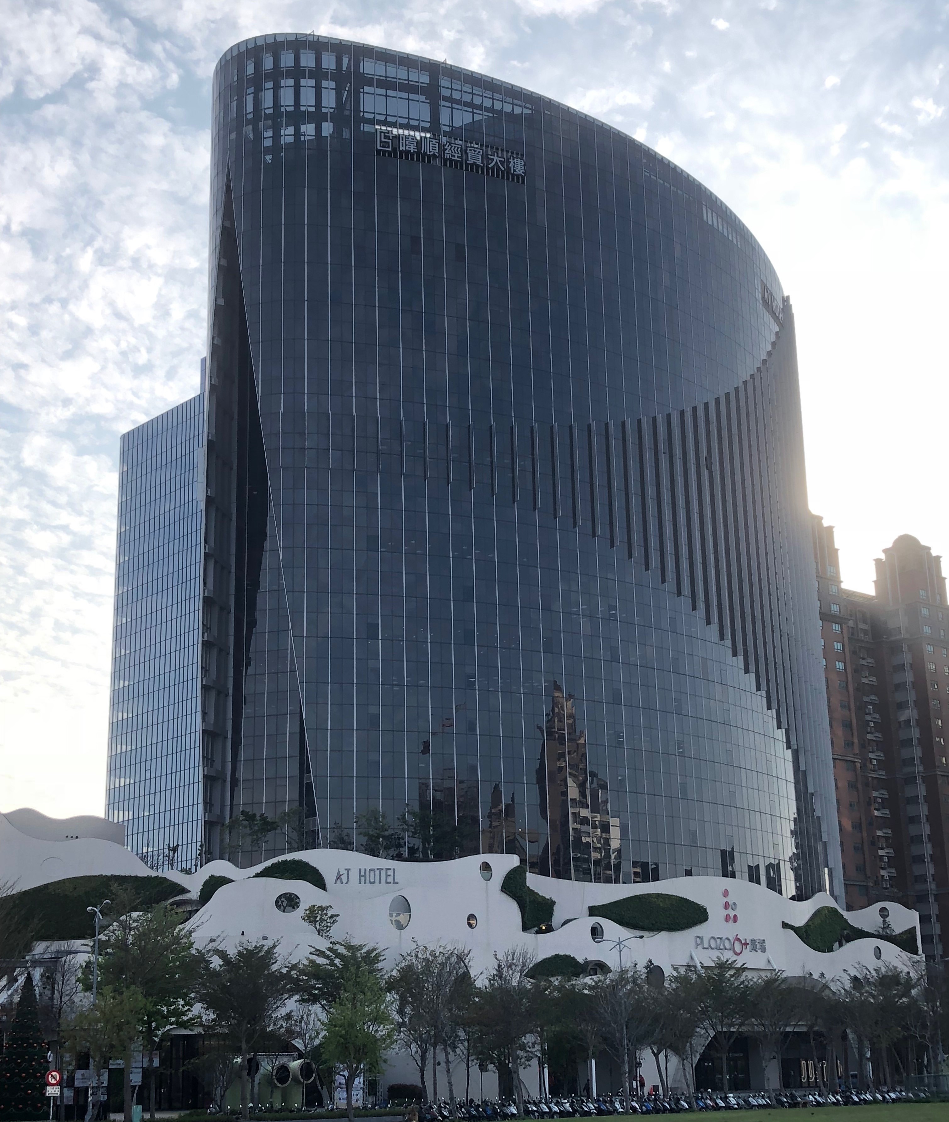 中華基金會松山南京東路住商旅大樓 環境影響說明書