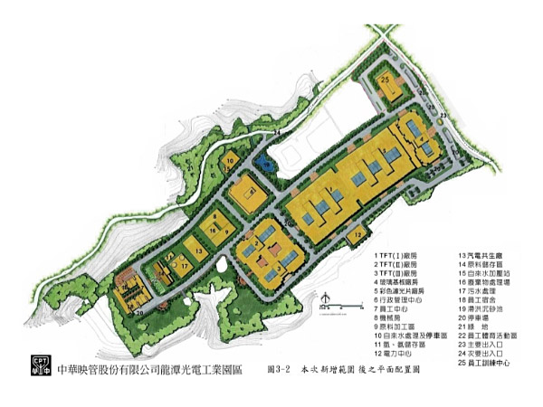 中華基金會松山南京東路住商旅大樓 環境影響說明書